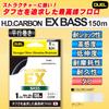 DUEL Carbon EX BASS 150m 20Lbs Fluorocarbon Parallel Winding Clear H.D.