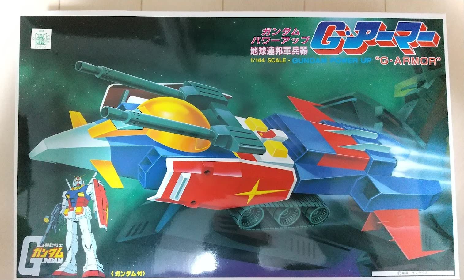 

Mobile Suit Gundam G Armor scale plastic model Old kit 1/144 синій