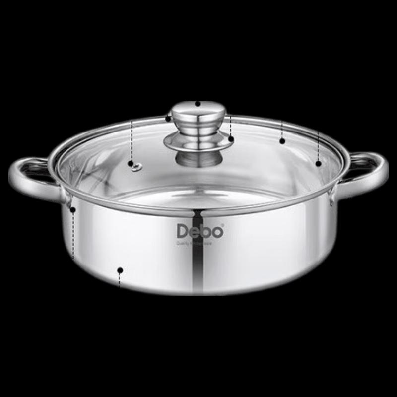 Debo Baili 304 Stainless Steel Hotpot
