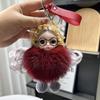 Cute Pompom Keychain Real Fox Plush Ball Keyring Plush Eyeglass Doll Pendant  Key Holder Chain