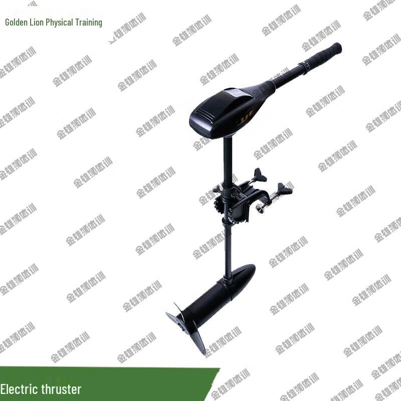 Golden Lion Electric Trolling Motor for Inflatable Boats