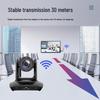 Huachang Vision 4K Wireless Video Conference Camera with 3x Optical Zoom (CN version)