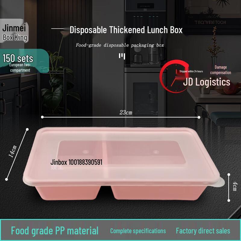 

Pink 930ml 2-Compartment Disposable Meal Boxes, 150 Count