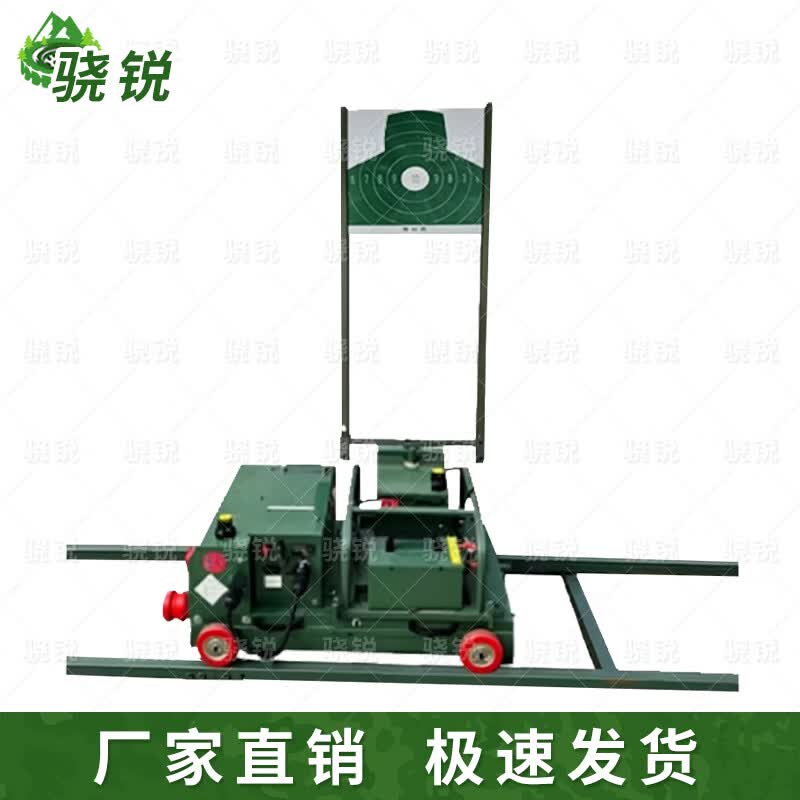 Xiaorui Outdoor Track Target System