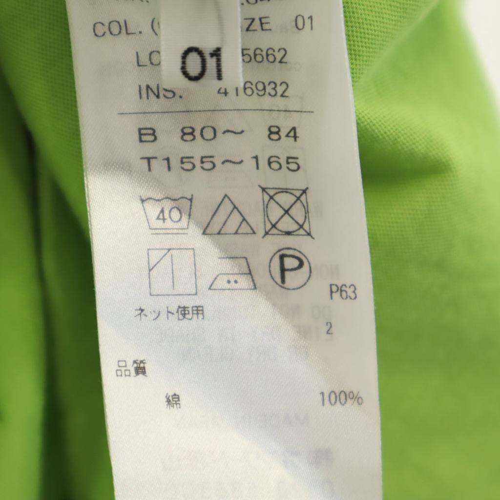 ATON made in Japan Short sleeve T-shirt 1 Green system Plain Men's Used