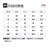 Li Ning Sweatshirts Unisex Black Hooded Moderate Other AWDS482-1