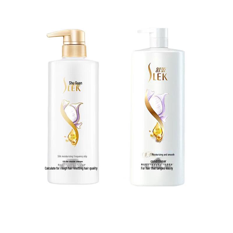 Shu Lei Silk Hair Care Set