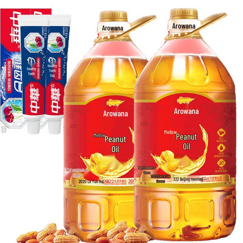 Zhonghua Toothpaste & Arowana Peanut Oil Family Pack