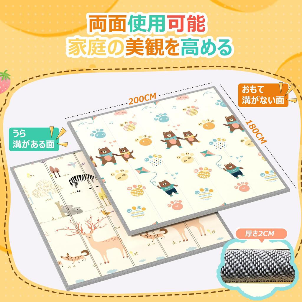 GruFini Baby Play 200 X 180 X 2 Safety Baby Baby Play Baby 1 Piece X 180 X 2 Bear Mat, Foldable, Cm, Thick, Tested, Mat, Waterproof, Soundproof, Mat,