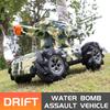 Remote Control Tank Can Launch Water Bomb Armored Car Children's Day Gift Toy Watch Sensor Remote Control Car