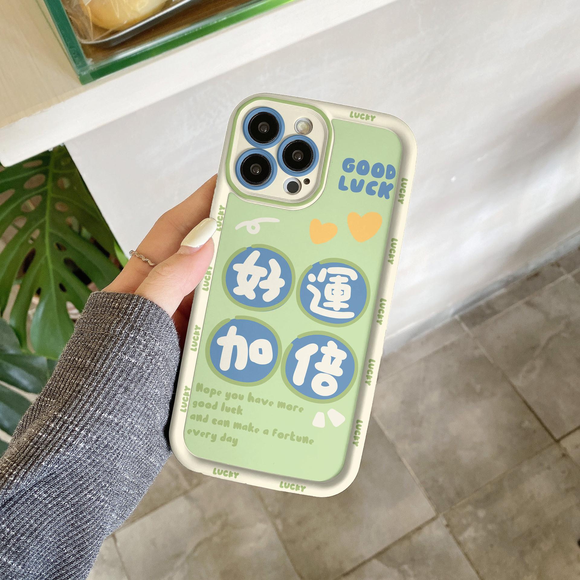 Mobile phone case for iPhone15promax creative iPhone14Pro good luck iPhone13 advanced sense huawei mate30