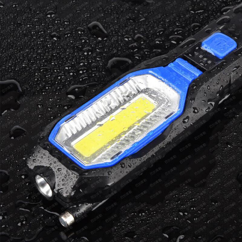 Xiao Lang Rechargeable LED Magnetic Work Light