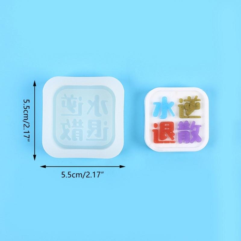 Chocolate Moulds Chinese Character Plate Shape Baking Molds Fondant Moulds Cake Molds Silicone Material for Baking Lover