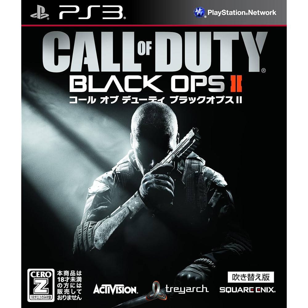 Call of Duty: Black Ops II (Dubbed Version) [CERO Rating “Z”] - PS3