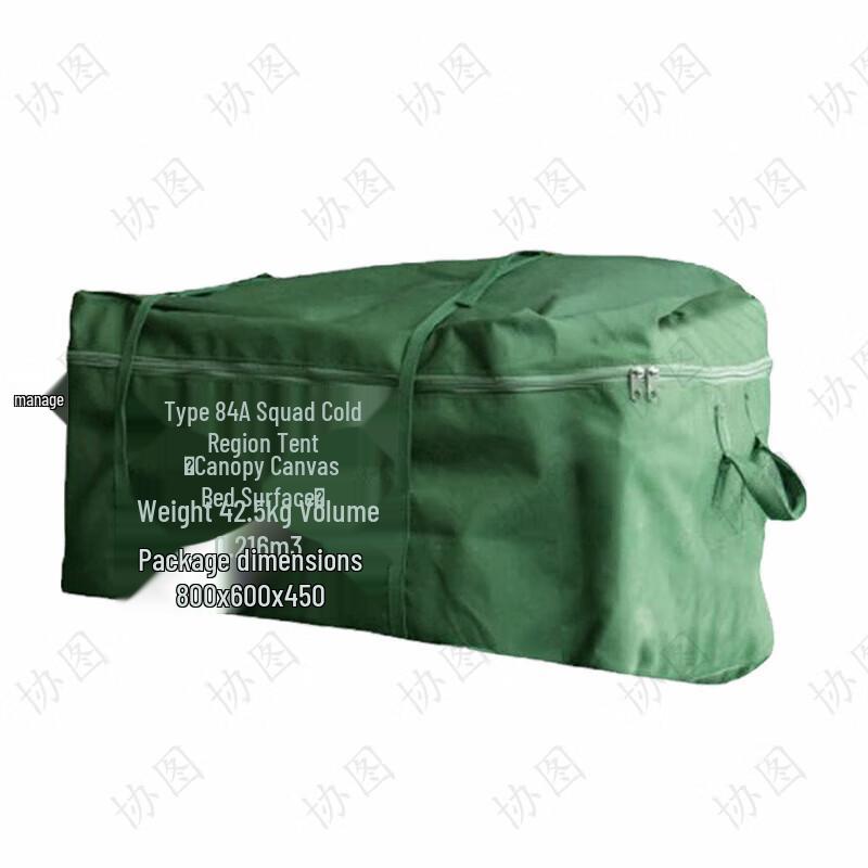 Xietu 84A Cold Region Tent Roof Bag