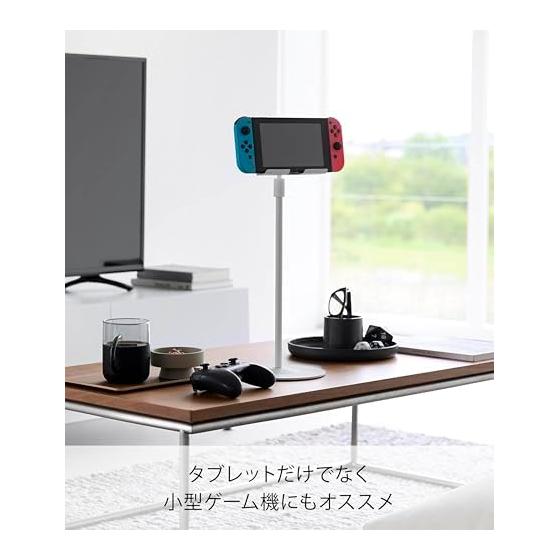 Yamazaki Jitsugyo (Yamazaki) Adjustable Height and Angle Tablet Stand White W17 x D17 x H40.8-65.8cm Smart Smart Game Console Stand 1433