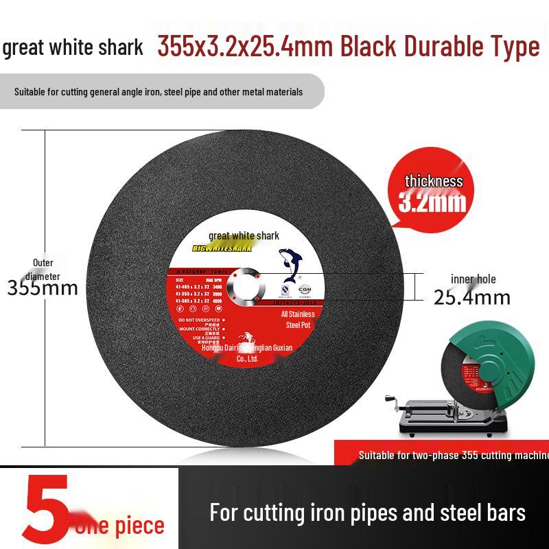 Great White Shark 400mm Cutting Blade for Metal and Stainless Steel