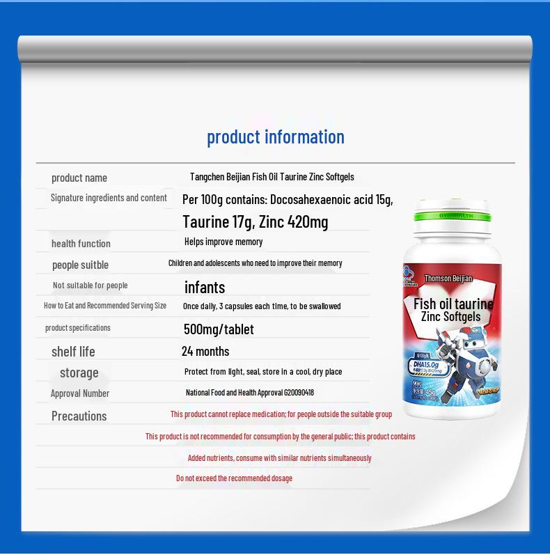 Tangchen Fish Oil with DHA & Zinc Softgels - 90 Capsules, Suitable for Pregnant Women & Students.