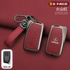 Leather Car Key Case Cover for NX 200 NX300H RX 350 450H ES 350 ES 300h Keychain 2 3 4 Buttons Key Auto Accessories Holder