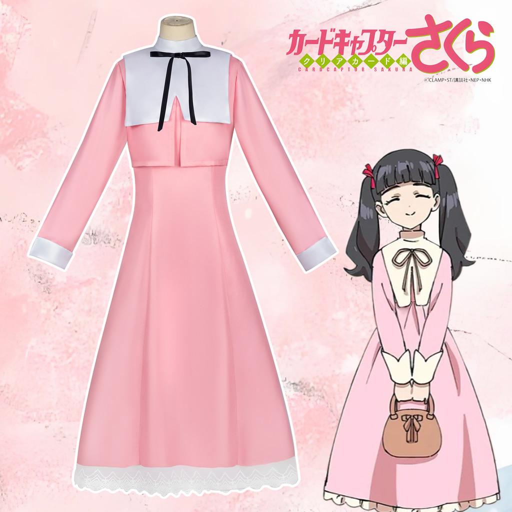 Daidouji Sakura Cardcaptor Tomoyo Cosplay Anime Exhibition Clothing Character