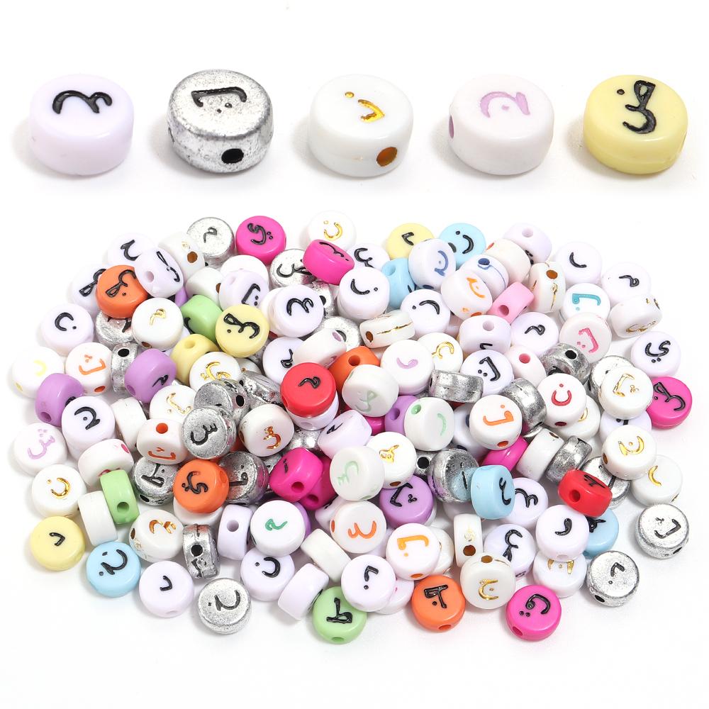 100pcs 7mm Arabic Letters Acrylic Beads Flat Round Alphabet Loose Beads For Jewelry Making DIY Bracelets Necklace Accessories