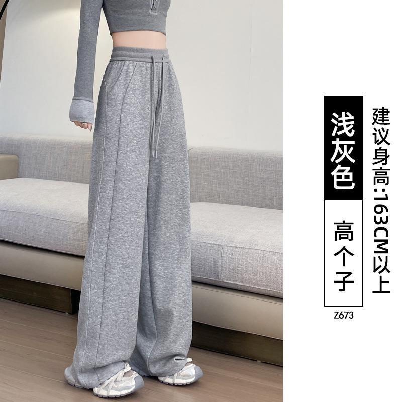 White sweatpants women's autumn new small casual straight loose banana wide-leg sweatpants