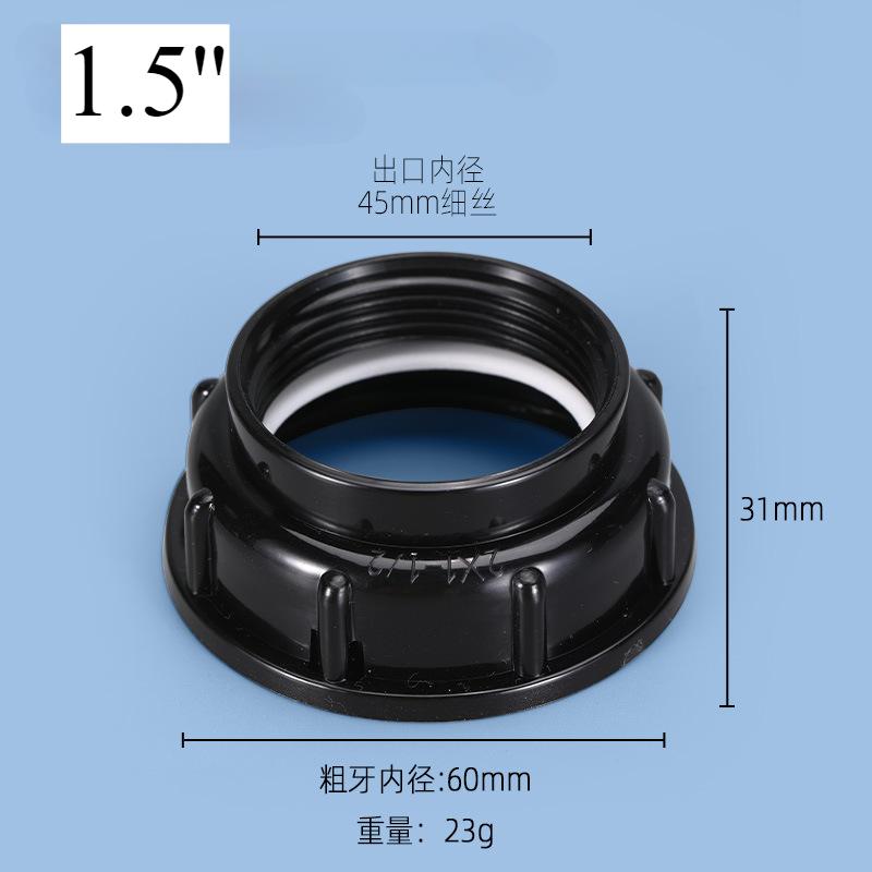 Durable IBC Tank fittings S60X6 Coarse Threaded Cap 60mm Female thread to 1/2",3/4",1" Adaptor Connector Plastic bucket outlet