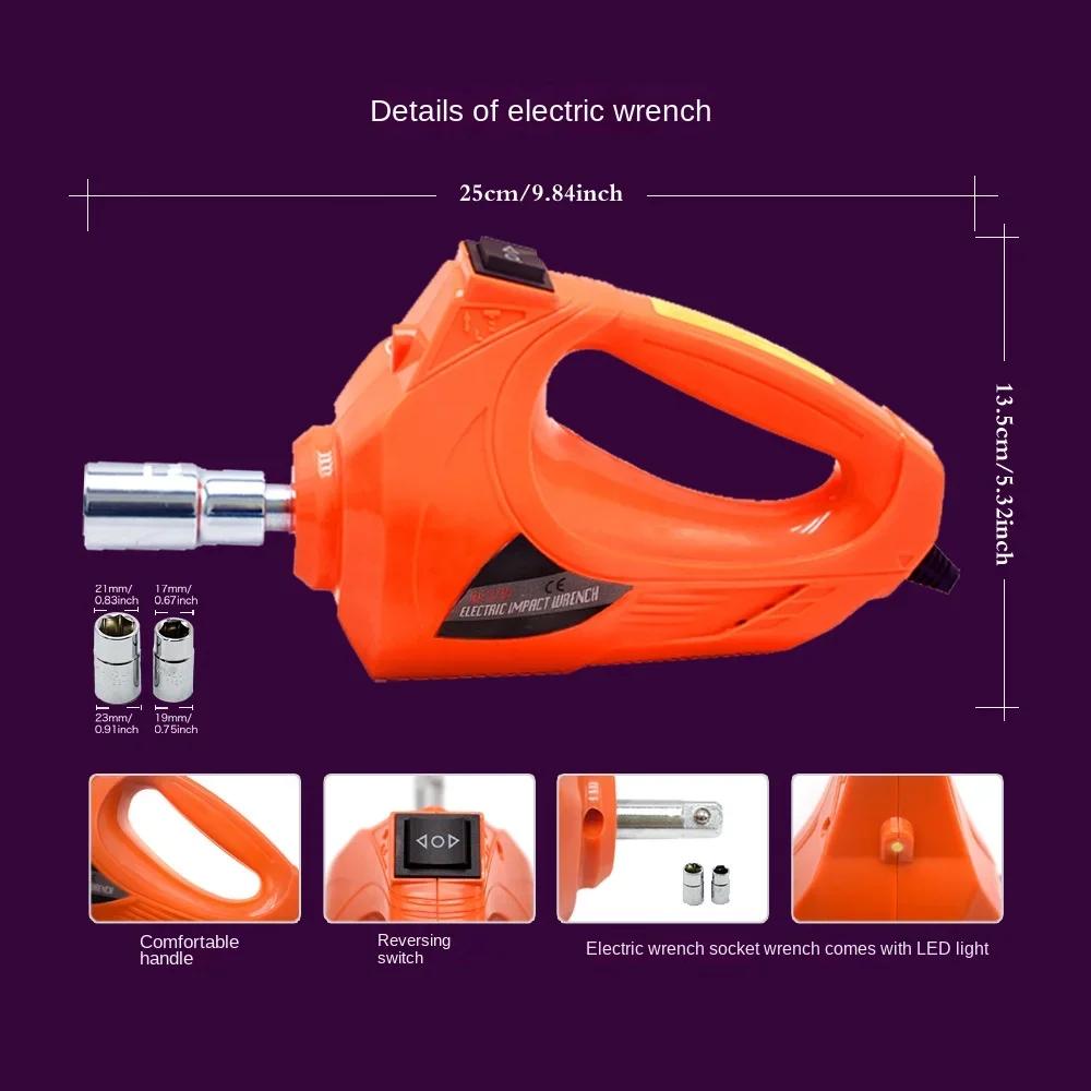 2025Multifunctional 5T Electric Hydraulic Jack 12V Vertical Hydraulic Jack Electric Torque Wrench