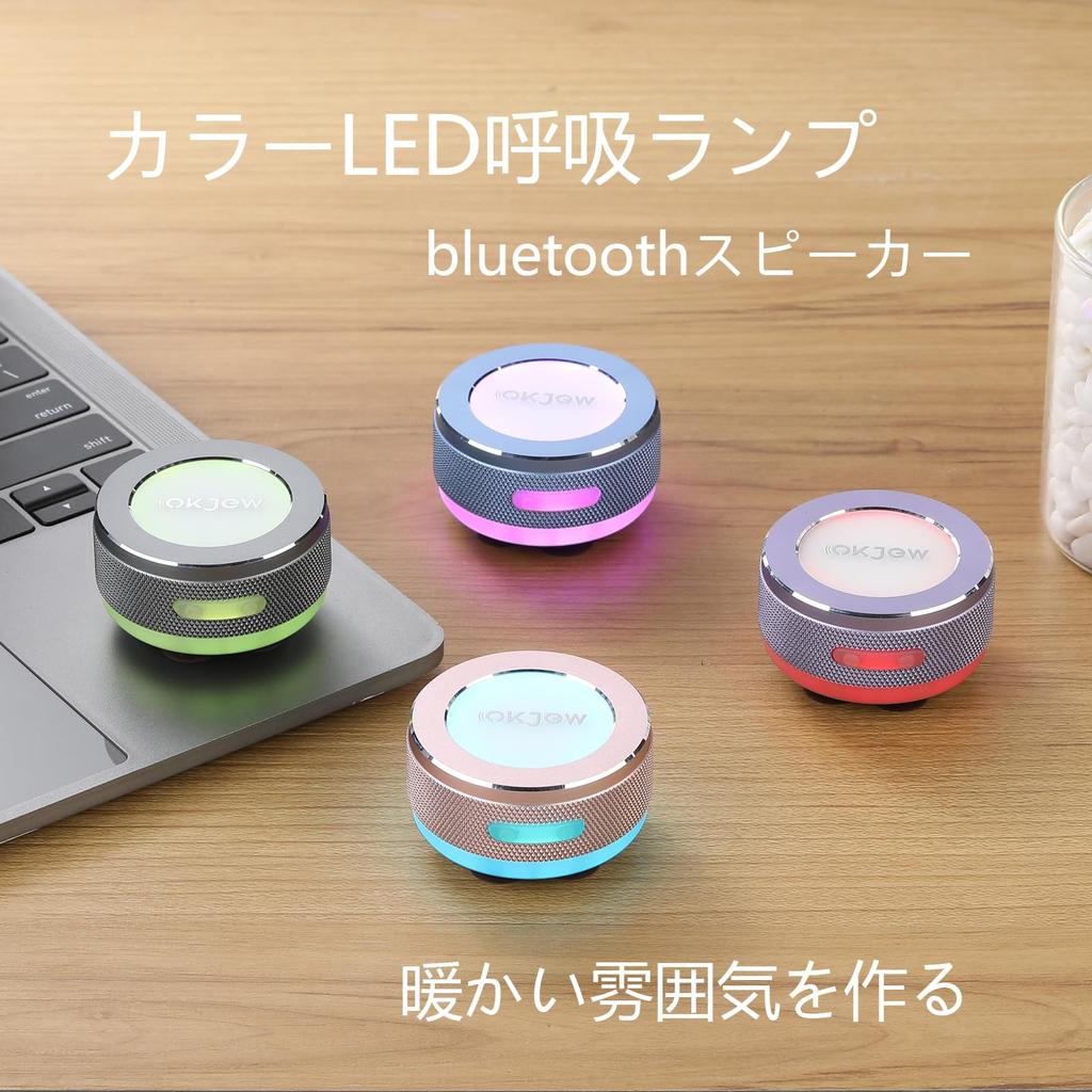 Okjew Portable Wireless Bone Conduction Bluetooth Vibration Speaker with 3D Surround and Dynamic LED Light for and Outdoor Use Sound, 7.5W Output,