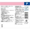 Kenei Pharmaceutical Glycerin Potassium Solution P 500ml calluses on heels and [Designated Quasi-drug] (for elbows)