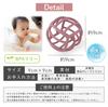 miala Silicone Food Sanitation Law Inspection Teething Baby Baby Shower First Toy Carrying Case Ball, Passed, Ball, Ball, Toy, Gift, (Baby Pink,
