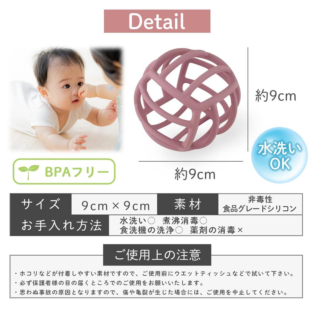 miala Silicone Food Sanitation Law Inspection Teething Baby Baby Shower First Toy Carrying Case Ball, Passed, Ball, Ball, Toy, Gift, (Baby Pink,