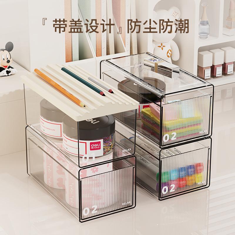 Drawer type sundries combination storage box desktop large plastic multi-layer dustproof bedroom transparent dormitory table living room