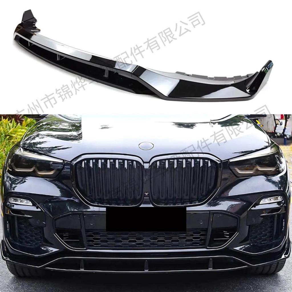 BMW G05 X5 (2018-2023) Black Warrior Front Lip & Rear Diffuser Body Kit