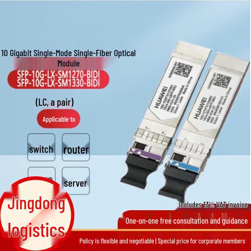 

Huawei SFP+ 10G-LX 10km BIDI Optical Transceiver Pair