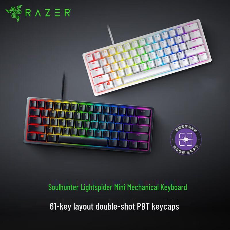 Razer Huntsman Mini 60% Gaming Mechanical Keyboard