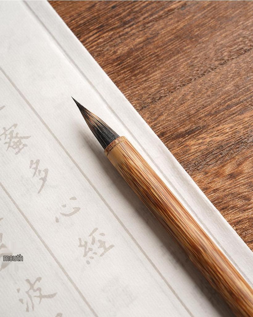 Zhao Mengfu Purple Rabbit Hair Calligraphy Brush – Professional Small Seal Script for Beginners