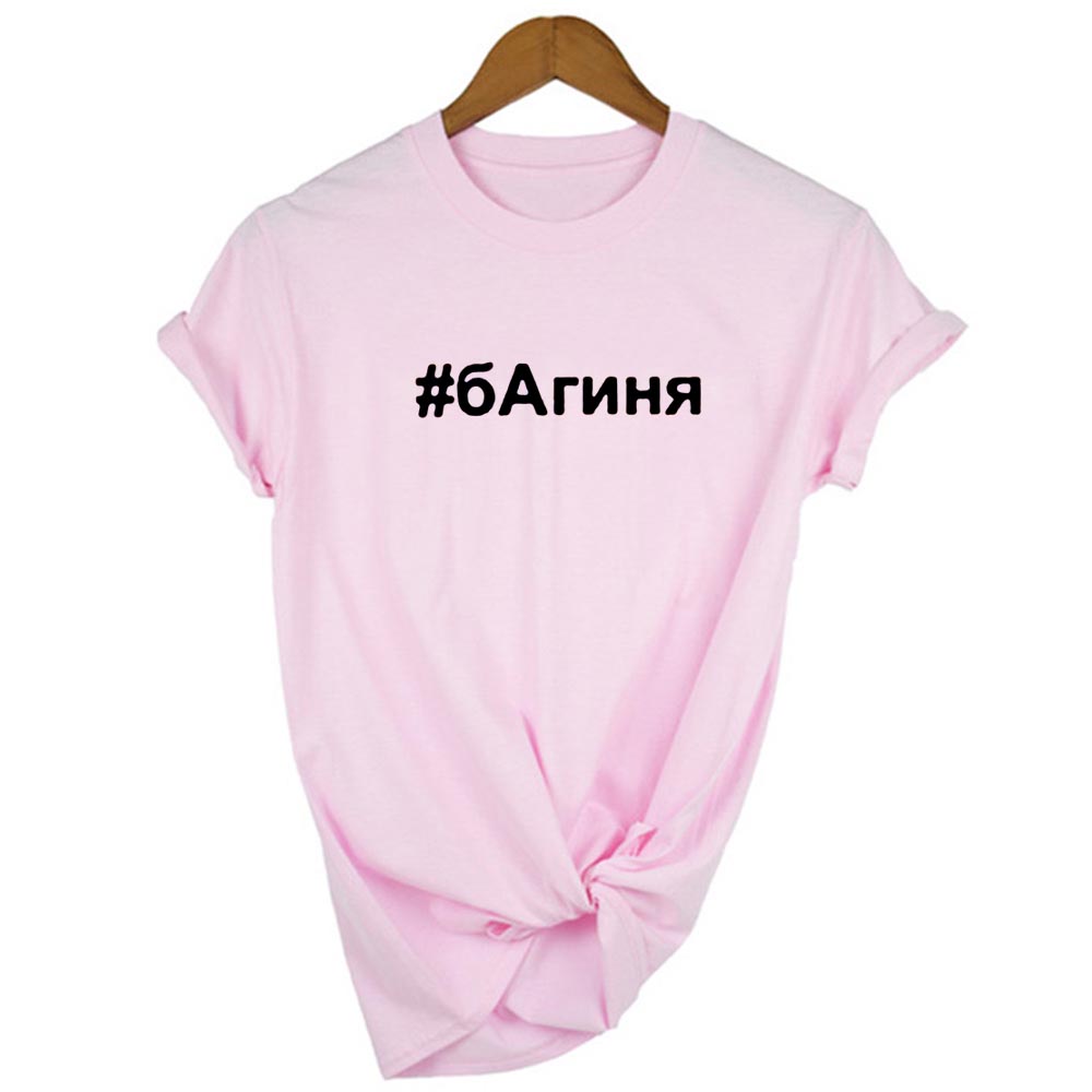 Female T Shirt With Russian Inscriptions Aesthetic Harajuku Round Neck Vintage Tops Streetwear Women Tee Clothing