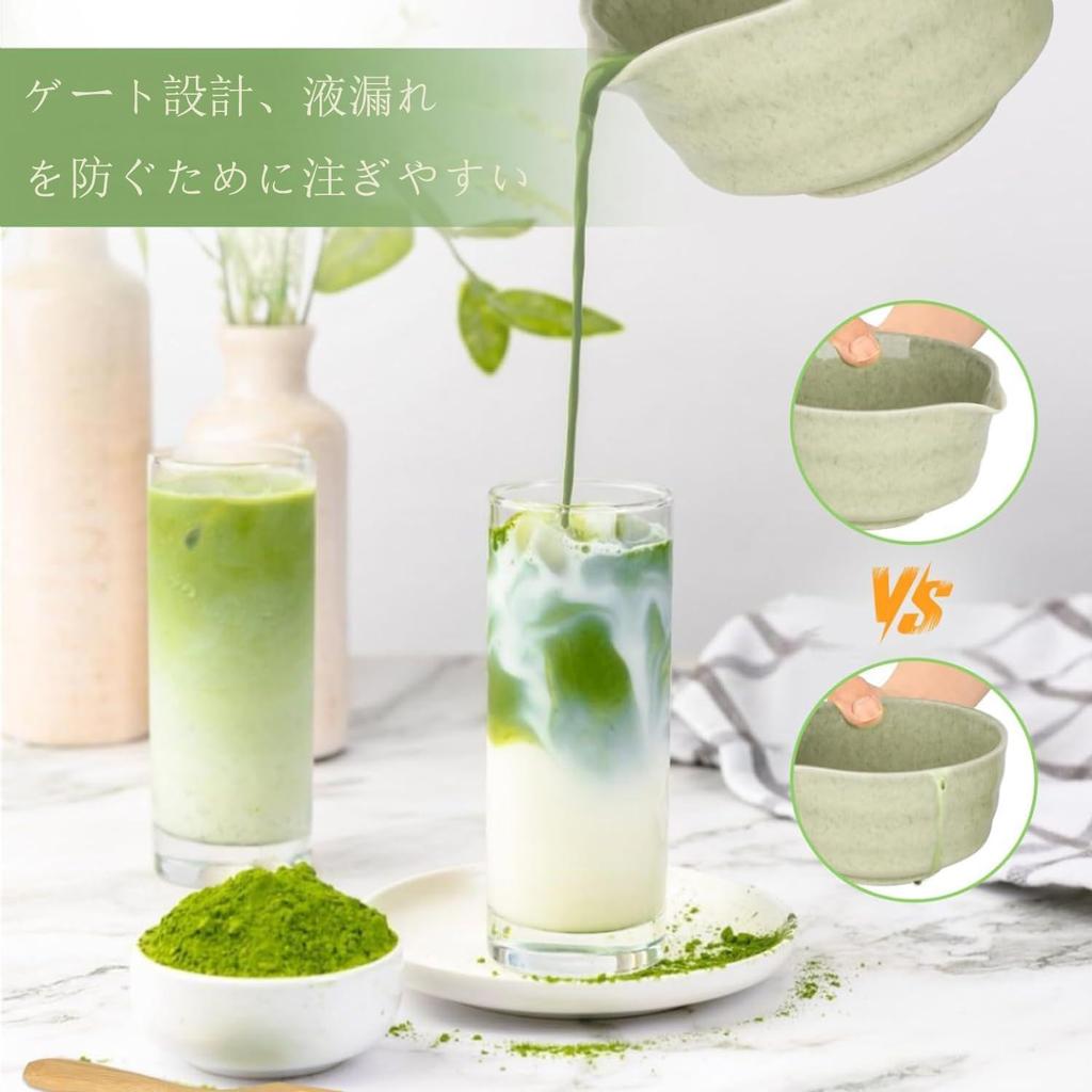 Set Matcha SpyFlyLie pentru Ceremonia Ceaiului Include Chasen Chashaku Chasa Matcha și Matcha Un cadou perfect pentru Respectul pentru Vârstnici Nou sau un Set de 7 Piese