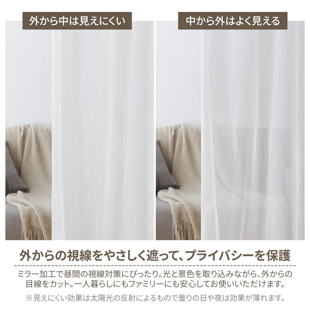 ATOKAZO Curtain Set of 4, Grade 1 Blackout, 99.99% Light Blocking, Ready to Use, Thick, Plain, Shape Memory, Heat Insulation, Heat Shielding, Cold Pro