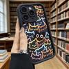 Colorful Cat Pattern with Black Cat Soft TPU Phone Case for iPhone 17 16 15 14 13 12 11 Pro Max Plus Shockproof Anti-Slip Cover