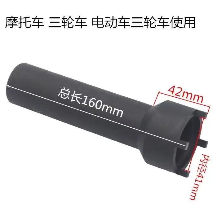 1PC Motorcycle 28MM GY6 Clutch Tool Lock Spanner Motorbike Nut Socket Wrench Remove Tools for the Starter GY6 Clutch Nut