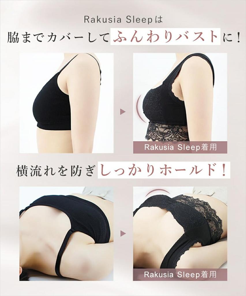 Two Hatch 8812b 65L Wireless and Nightwear with Integrated Suitable for Nursing Black, 24-Hour Wear, Maternity, Maternity, Bra,
