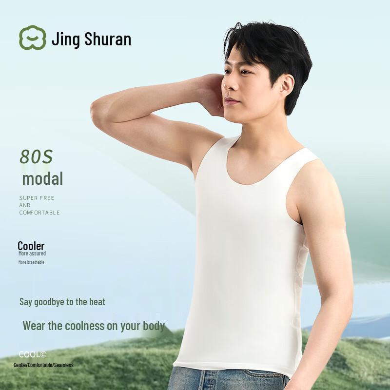 

Men s Seamless Modal Tank Top XL