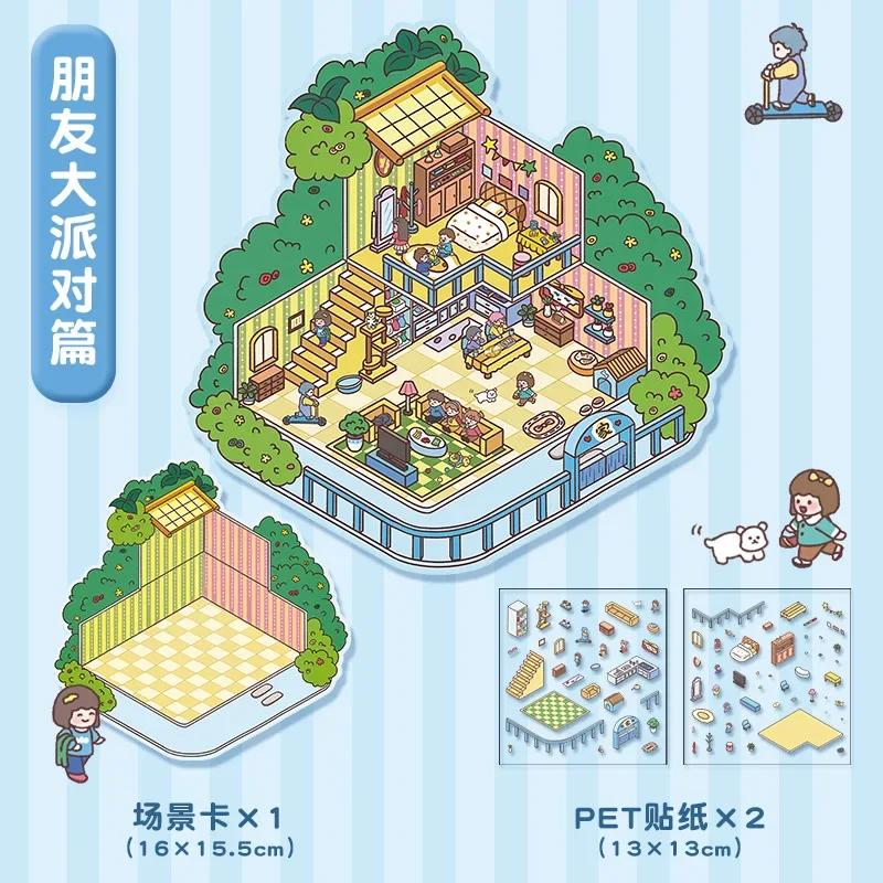 Cartoon Fairy Tales DIY Sticker Highly Playable Sticker Pocket Cabin Scene Stacking Pasting Festival Birthday Gift For Students