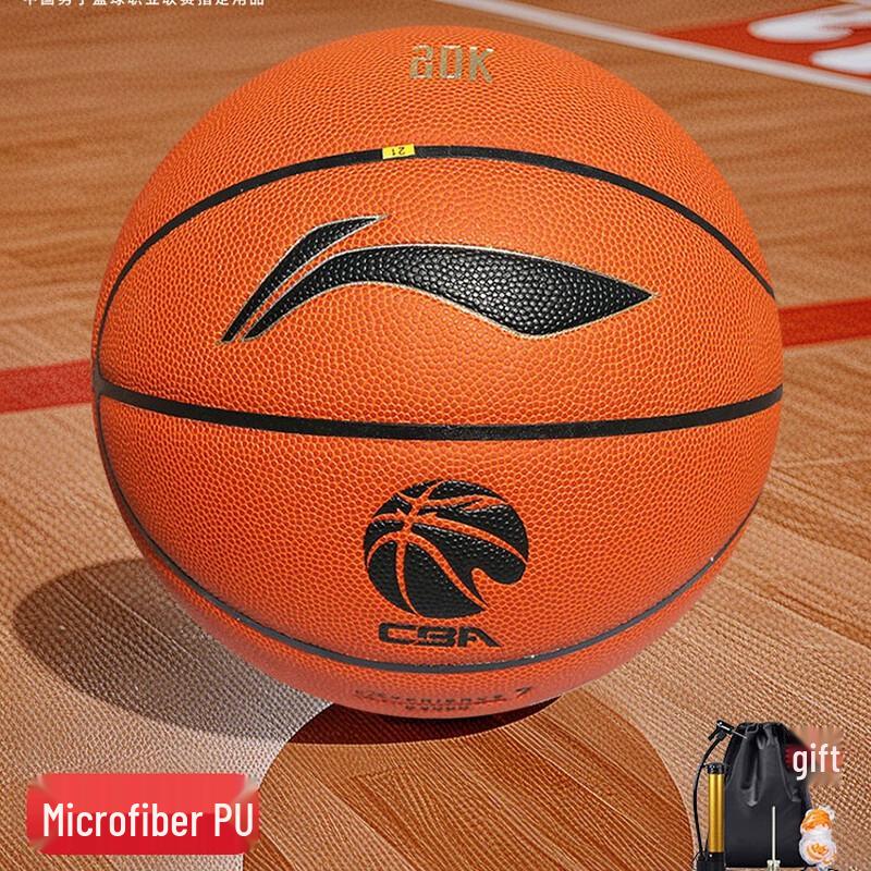 Li-Ning CBA Official League Experience Basketball