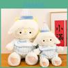 Soft Plush Sheep Doll Bedtime Pillow Cartoon Gift For Children And Teens