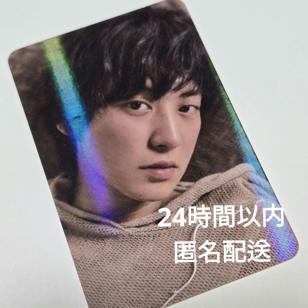 

[USED] EXO Chanyeol Hologram Trading Card (Offline Exclusive)