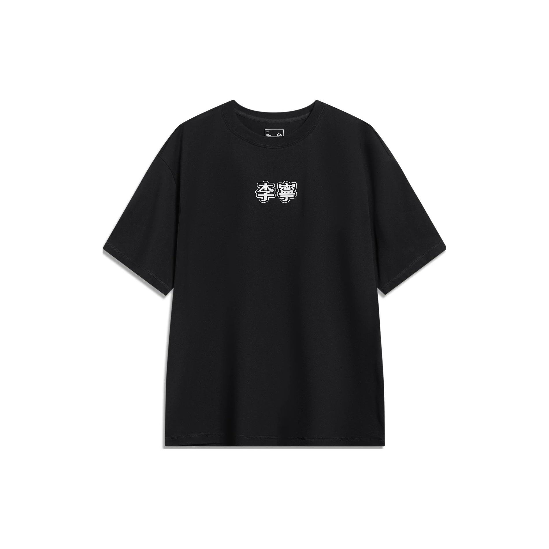 Li-Ning Logo Loose Fit T-shirt  Black  Men s AHST723-6 M