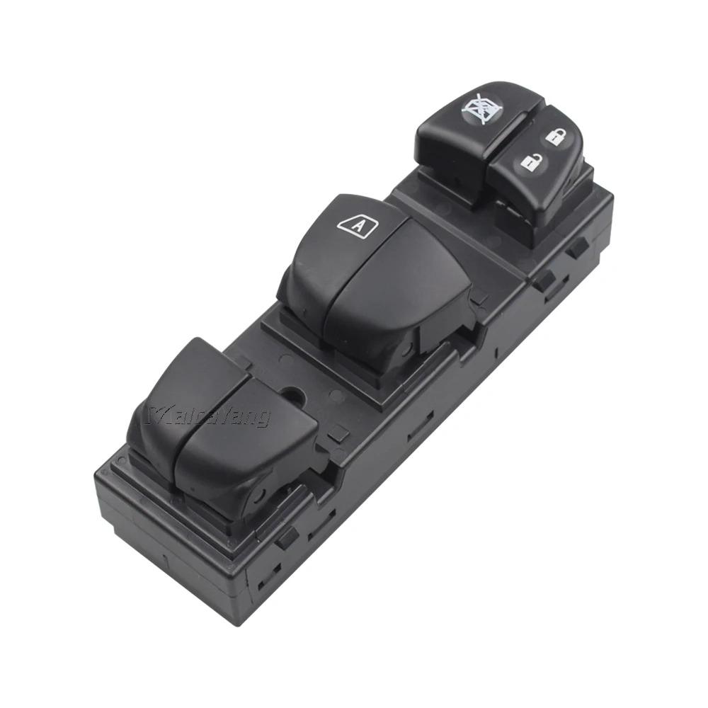For 20-23 Nissan Sentra Sedan 4-Door 2.0L Driver Power Window Switch 25401-6LA2A